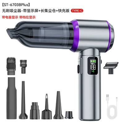 Brushless Motor Household Handheld – Tozsoranlar - 16000pa-brushless-vacuum-cleaner-with-display-long-dust-bin-silver-purple
