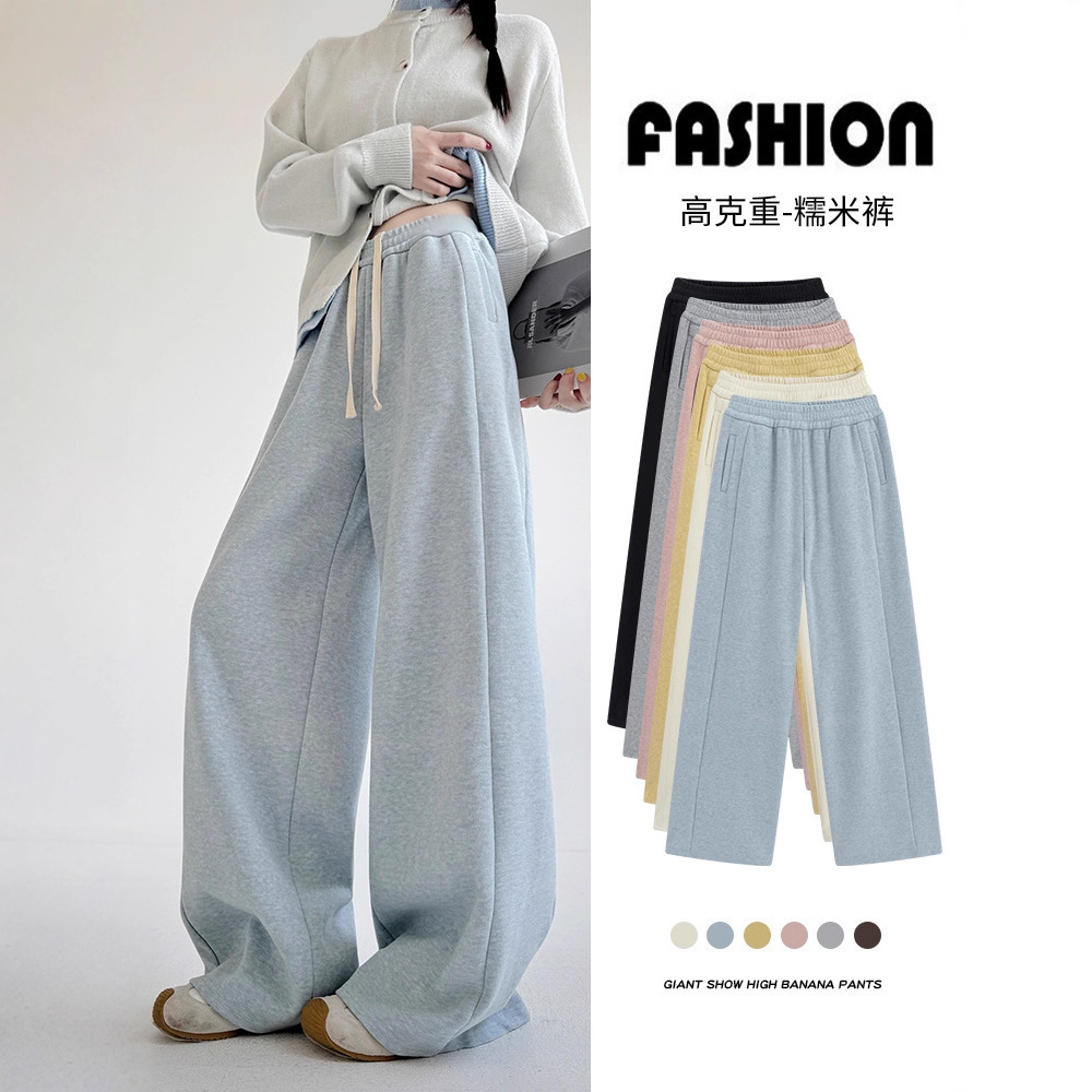 Zhen Dai Ni High-Density Glutinous Rice Pants for Women, Autumn and Winter New Slimming High-Waisted Casual Wide-Leg Pants, Loose Floor-Length Pants for Women