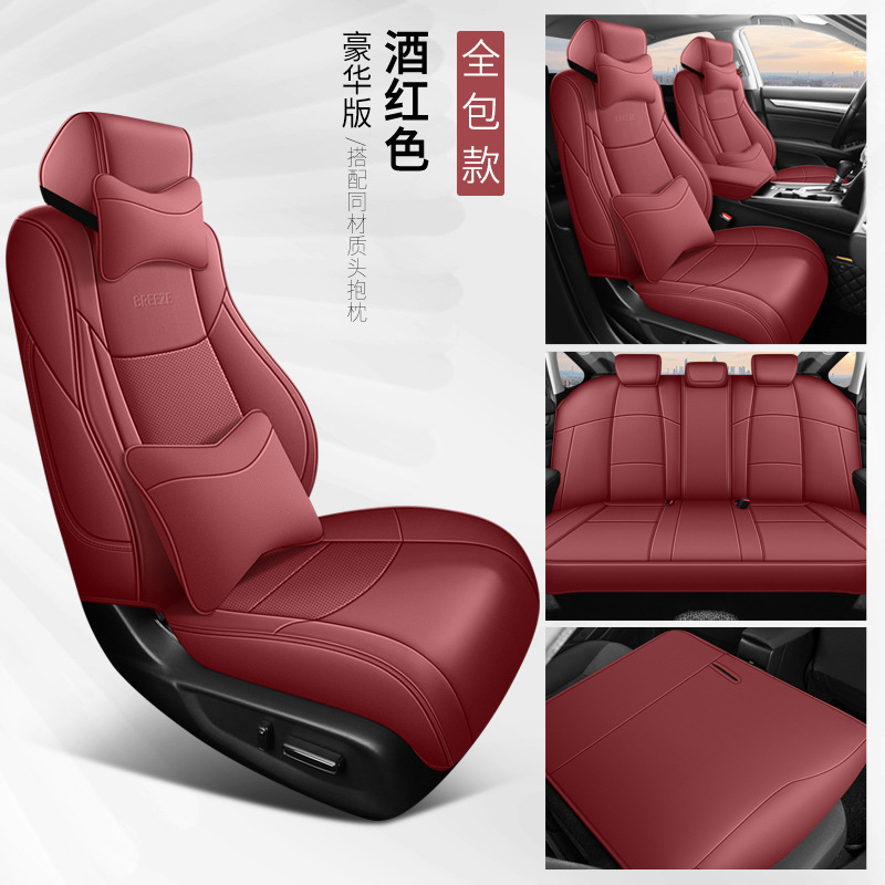 2020-25 Cojín de automóvil especial de cuatro estaciones de Honda, cubierta de asiento universal, cubierta de asiento de cuero integral de Hao Shadow.