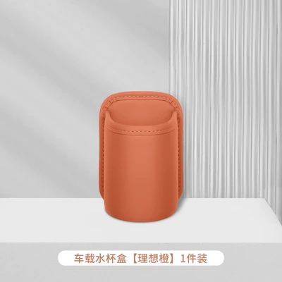 Car Water Cup Holder, Car Car cup holder/beverage holder - orange