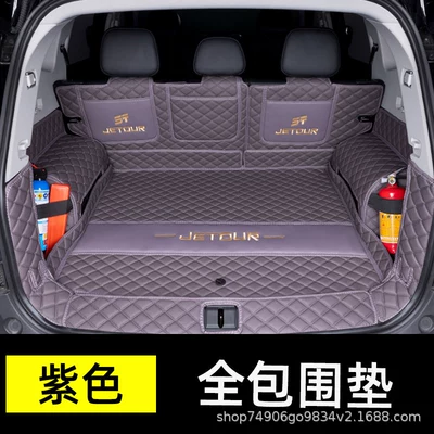 Interior Accessories Eco-Friendly Modified – Trunk Mat - mist-purple-all-inclusive-404040