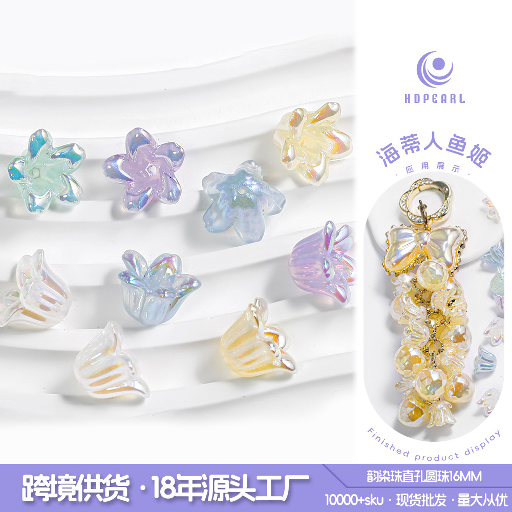 Cuentas de Flor de Lirio de los Valles, Cuentas Sueltas de Flor de Lirio, Bola de Flores, Accesorios de Joyería DIY, Cuentas a Granel