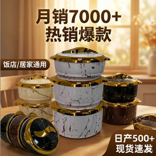 ���S�rCartons�������Q3PCS���غ�1.5L-2.0L-2.5L���NFood Warmer