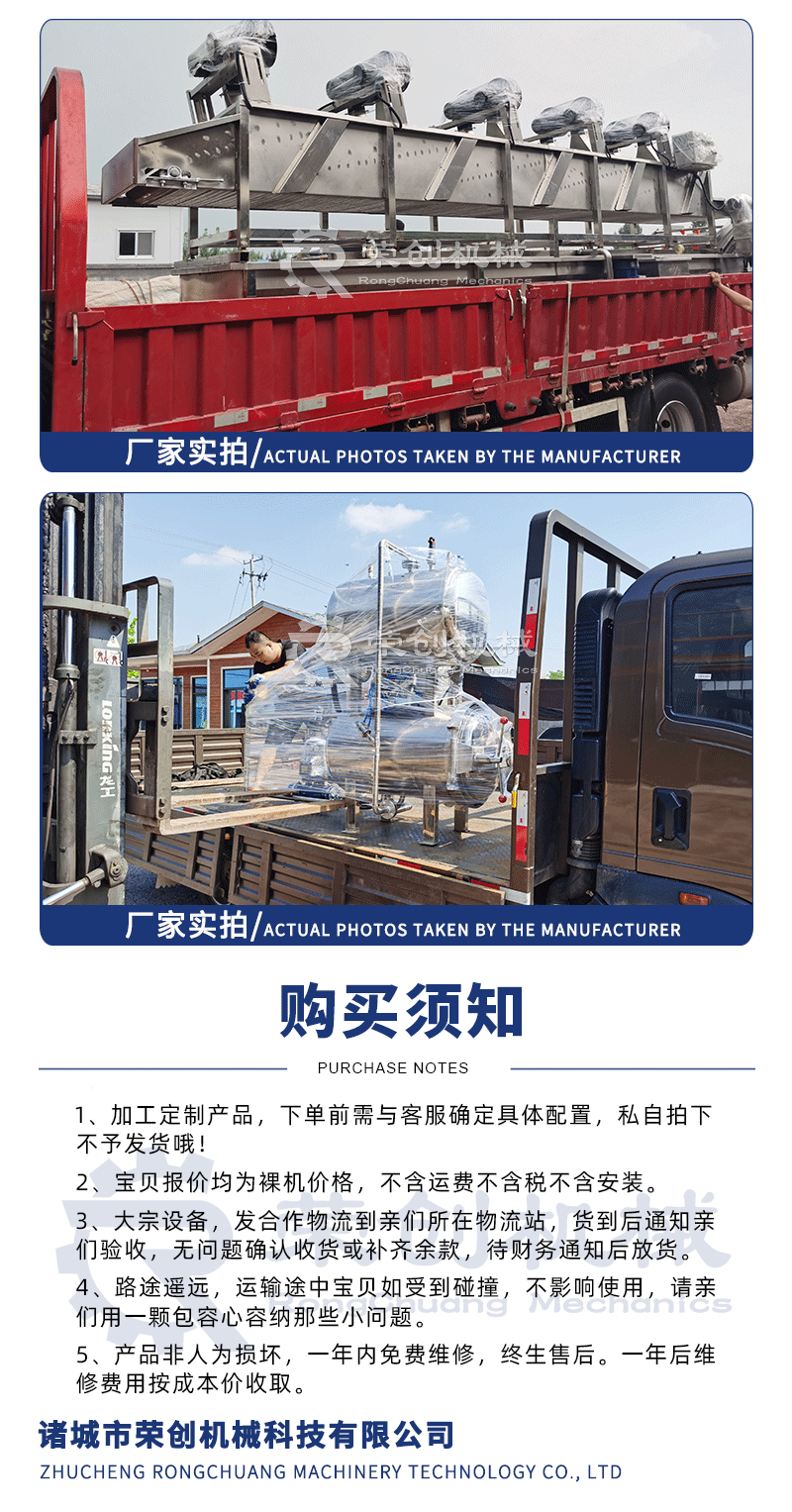 玉米加工设备详情页_08