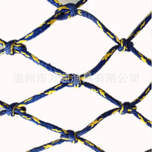 ϩOWpolythene knotted netϩнYWpe fishing net