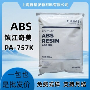 ABS�����w�� 悽�����PA-757Kע�ܼ� �߹�� ��܇���� �����⾀pc