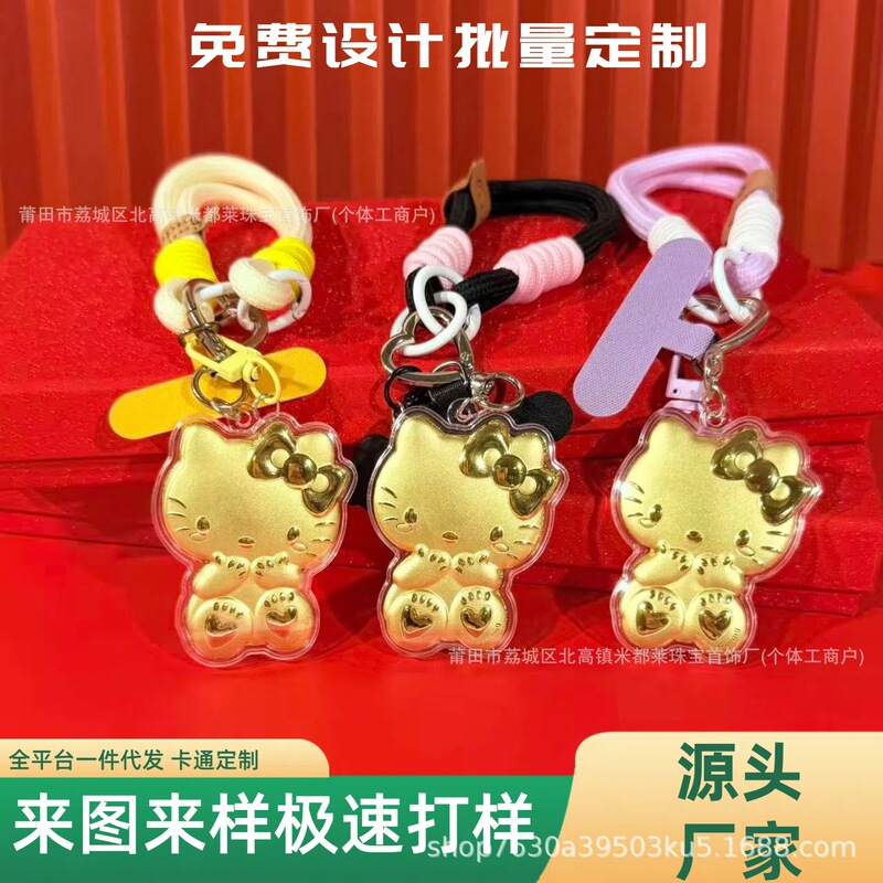 Hello Kitty Cat Keychain Pure Gold 999 Cute Kt Doll Pendant Mobile Phone Rope Bag Pendant Small Gift