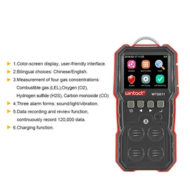 电流测量仪表;红外测温仪;照度计