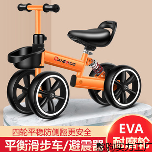 Children's Four-Wheel Scooter Sliding Without Pedals Infant Walker 1--3-6 Years Old Male and Female Baby Balance Car