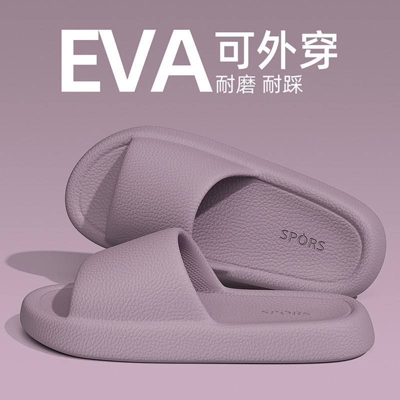 女性用サイレントスリッパ 2025 年夏の新しい屋内および家庭用浴室用滑り止めスリッパ、男性用アウトドアウェア|undefined
