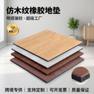 ��ľ�y���z�؉| �߶�ľ�yɫ���������z�؉|�҃ȸ����p��ľ�y�؉|
