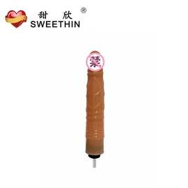 甜欣手持旋转炮机F01中号电钻接头仿真阳具女用自慰器成人性用品