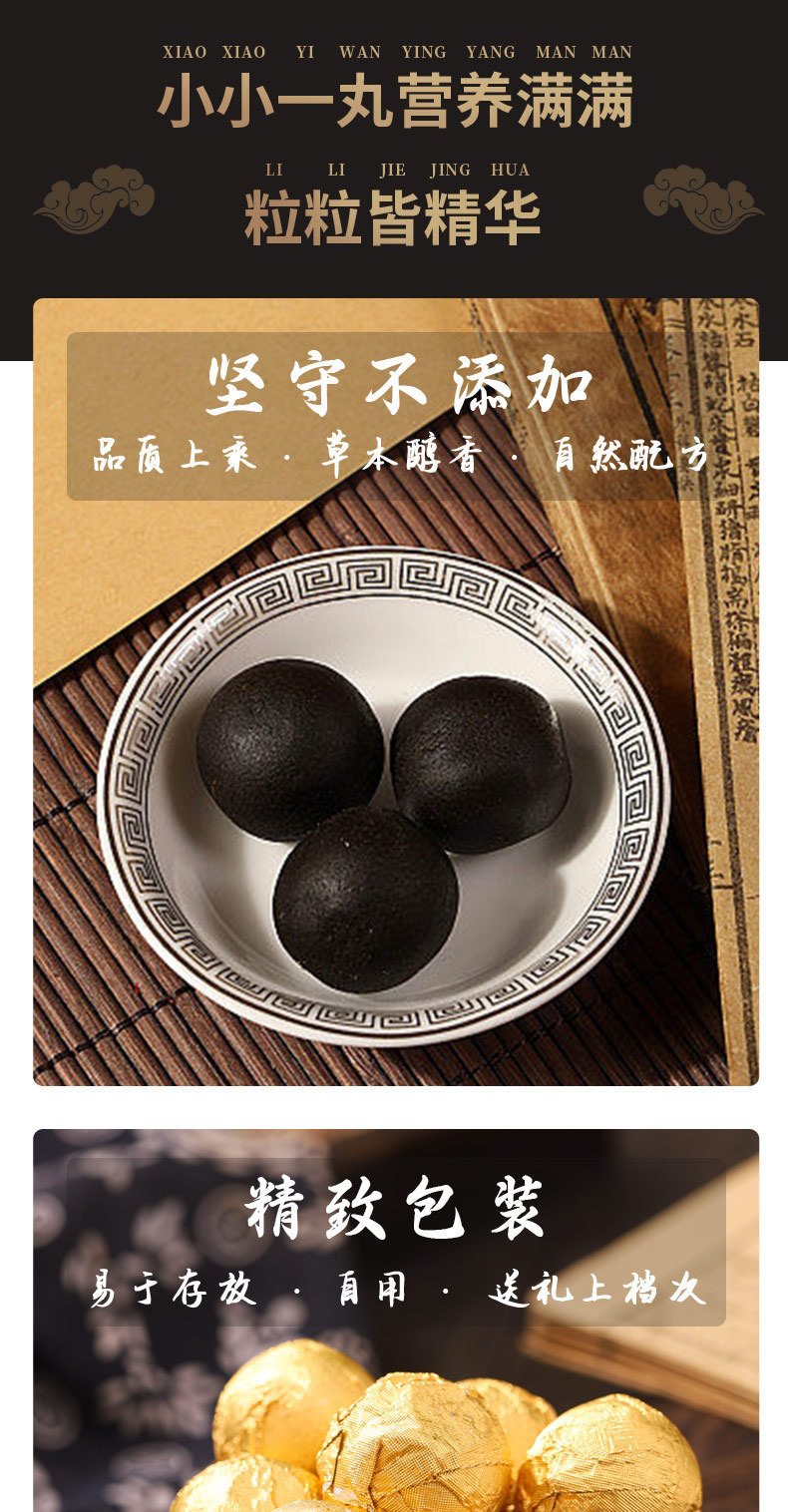 Dihuang Shuangshen Deer Ear Wellness Pills 50g Hand-Rolled Black Sesame Pills Daily Herbal Support quality and texture