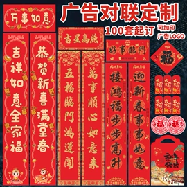 对联/春联;挂历