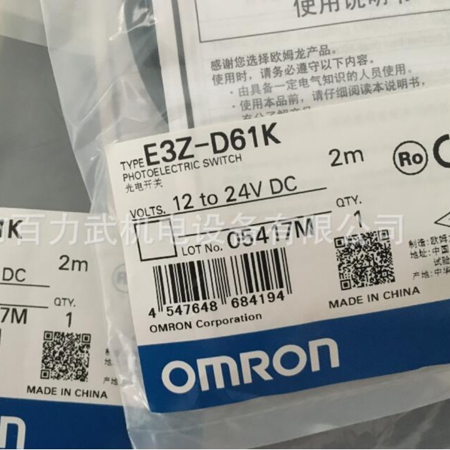 假一赔十E3Z-D61K E3Z-D61原装全新正品OMRON欧姆龙传感器