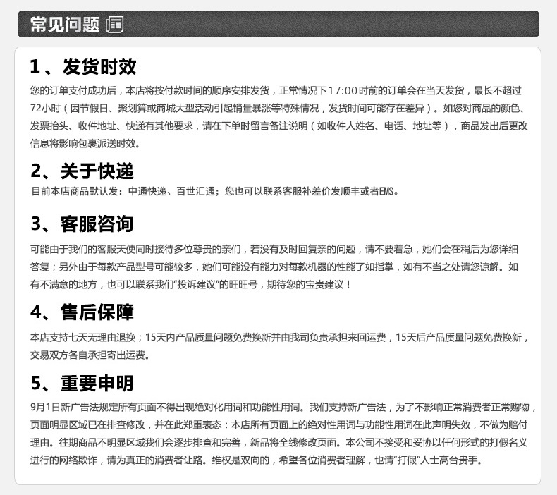 详情-22.jpg