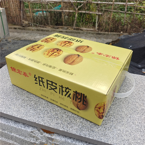 185 Paper Walnut Cream Flavor Canned Thin-Skin Cooked Walnut Herbal Flavor Small Pack Box Wholesale