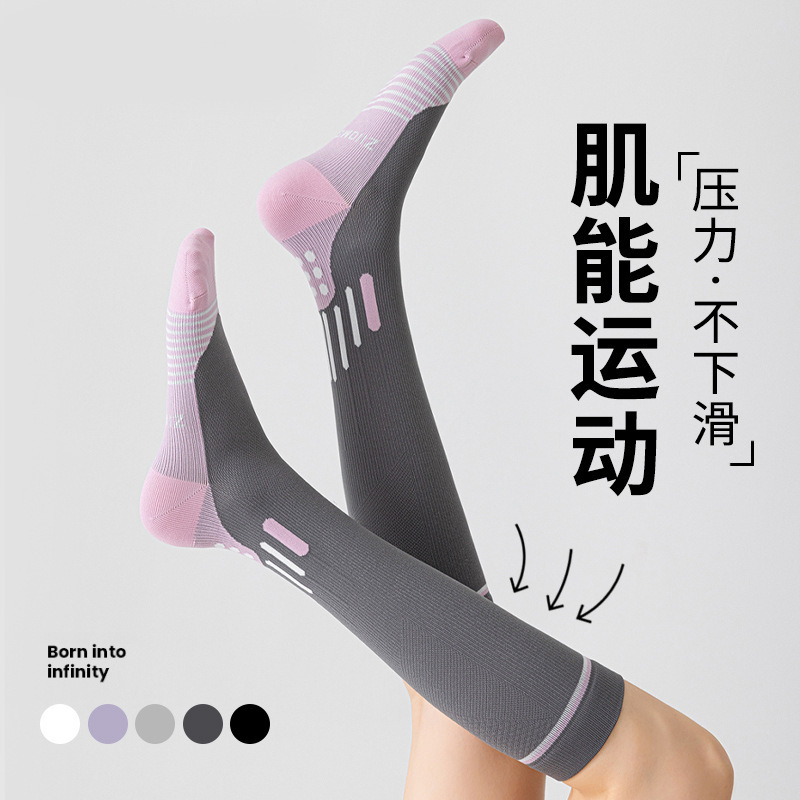 Professional Sports Socks, Women's Stockings, Skipping Rope, Running Tennis, Fitness Mountaineering Calf Pressure Socks, Muscle Compression Socks Professional Sports Socks, Women's Stockings, Skipping Rope, Running Tennis, Fitness Mountaineering Calf Pressure Socks, Muscle Compression Socks