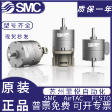 SMC~ƬʽD~ƬʽDCRB2BW/CDRB2BW10/15/20/30/40-