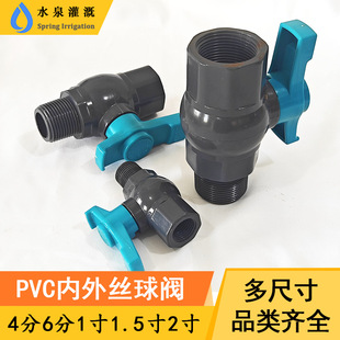 PVC����z���y�����������y�T�����ݼy������yˮ���_�PUPVC����