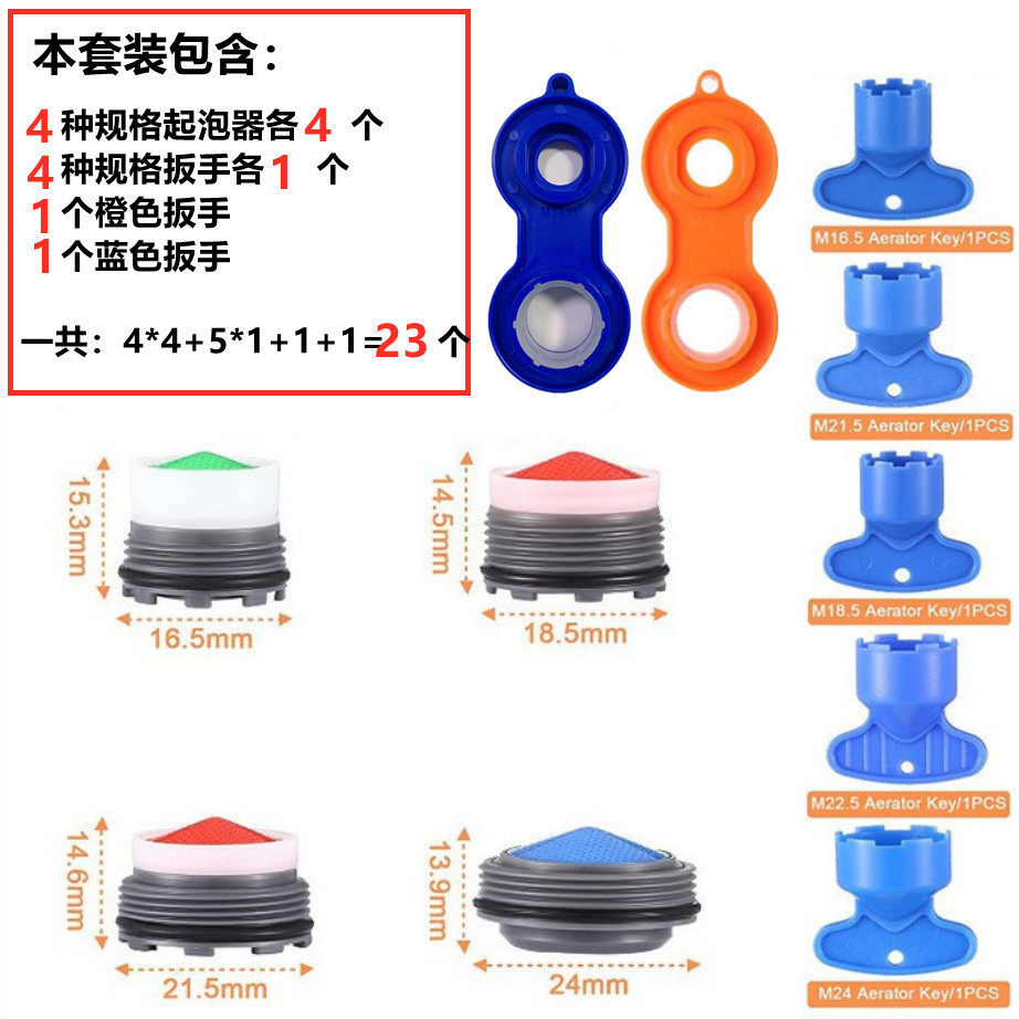 Aireador de grifo oculto incrustado boquilla de salida llave de desmontaje llave incorporado núcleo Bubbler llave traje
