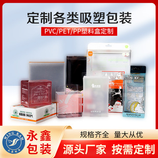 PVC���b��PET���܃���͸����PP�����ۺ�ĥɰб�y��ӡ�z�ж���logo