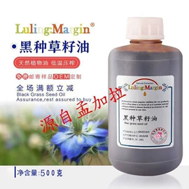 植物香料;单方精油;花水纯露