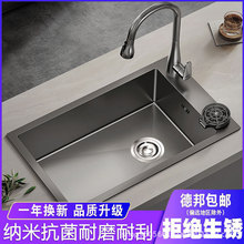 厨房水槽大单槽家用304不锈钢手工枪灰色纳米台上洗碗池菜盆