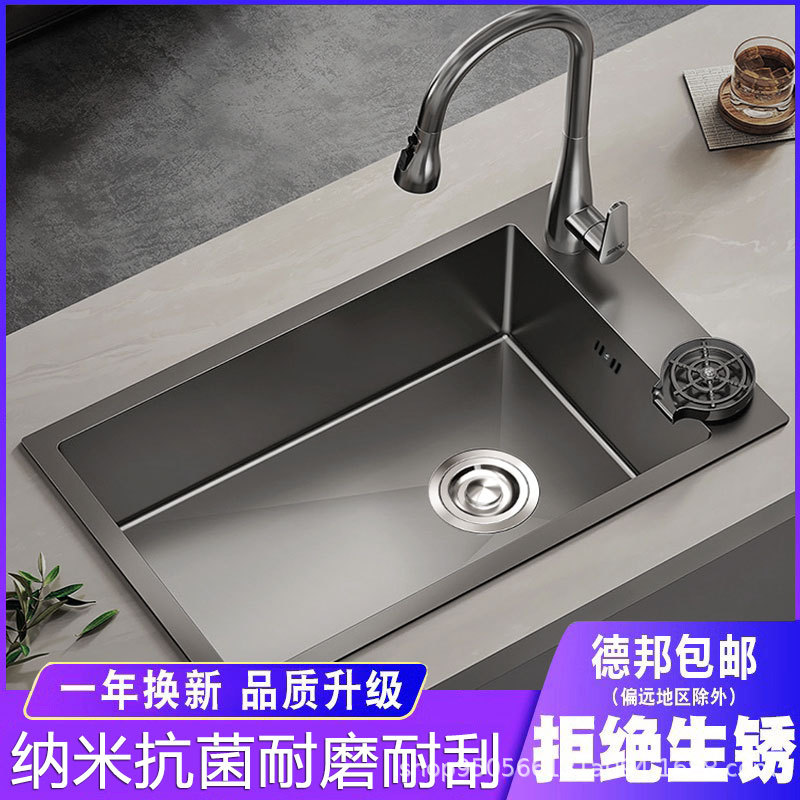 厨房水槽大单槽家用304不锈钢手工枪灰色纳米台上洗碗池菜盆