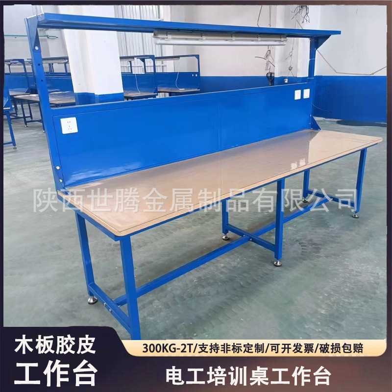 电工培训工作台重型实木橡木钳工台 车间装配台操作桌  带胶皮