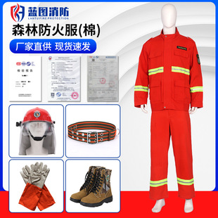 Factory Direct Supply Cotton Forest Fireproof Clothing Firefighter Flame Retardant Fire Rescue Five-Piece Fireproof Clothing Set