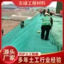 防渗边坡防水装配式布