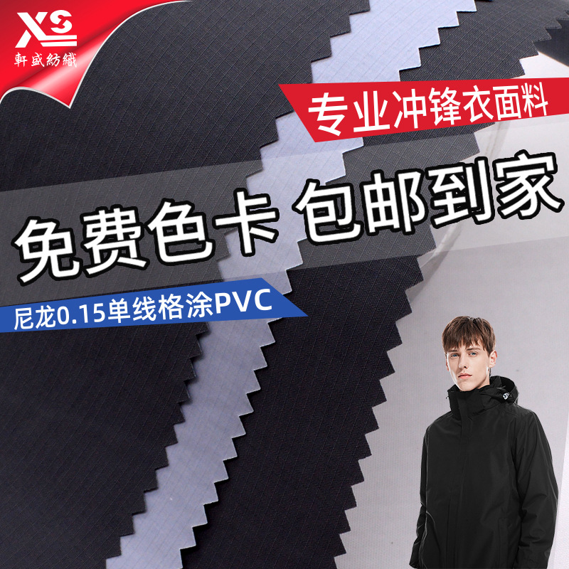 ������ֱ�� �ֻ���������ˮ��ĥ����0.15���߸�ͿPVC ���������