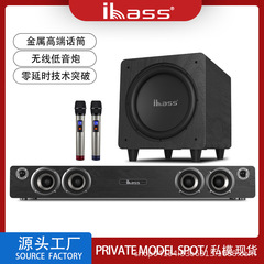 Ibass大麦六代テレビエコー壁無線k歌カラオケ音響客間マルチメディアサブスピーカー