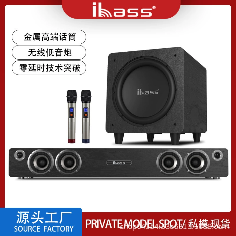 Ibass ячмень шесть поколений ТВ шепот стена беспроводной караоке звук гостиная мультимедийный сабвуфер динамик