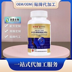 钙片敬修堂中老年骨胶原蛋白钙片无糖型1g*60s/瓶