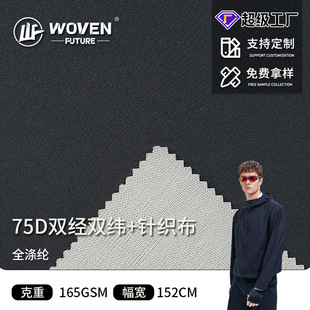 75D�p���p��ᘿ��� ����ˮȫ�� ܛ���A�����e���ײ��� ���S����