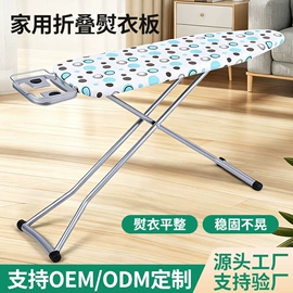 熨烫板;家用梯