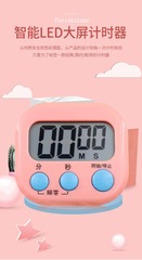 タイマー卸売キッチンリマインダー電子タイマーデジタルストップウォッチタイマー