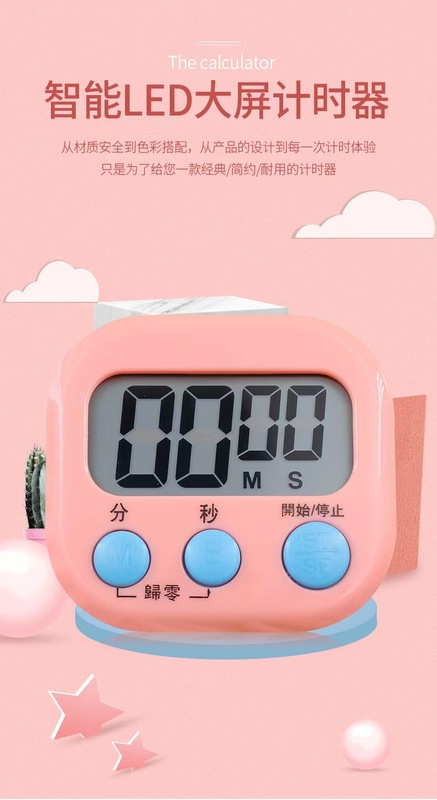 タイマー卸売キッチンリマインダー電子タイマーデジタルストップウォッチタイマー|undefined