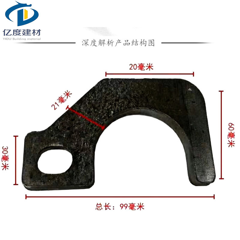 建筑卡管器钢管卡子圆管锁紧钩片固定夹剪力墙卡管钩紧固厂家直销