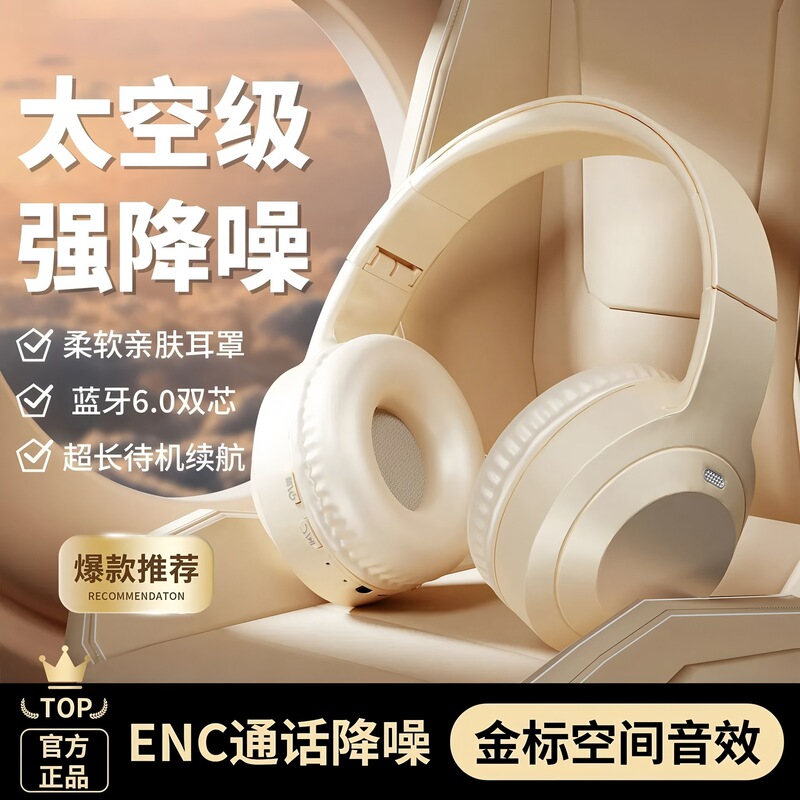 [1688 Selected Products] M5 Brand New Wireless Bluetooth Headset for Computers and Gaming with Microphone and Long Battery Life