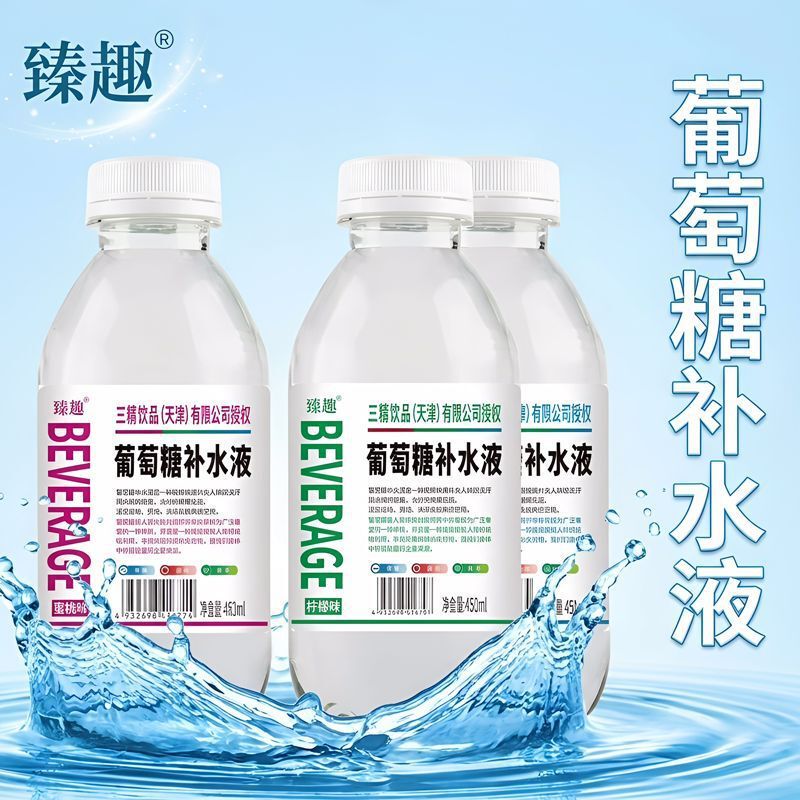 Sanjing Beverage Glucose Hydration Liquid 450ml*15 bottles, original peach and lemon flavor functional drink, whole box Sanjing Beverage Glucose Hydration Liquid 450ml*15 bottles, original peach and lemon flavor functional drink, whole box