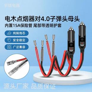 12V/24V܇�d�c�����Դ�������U�zLEDָʾ���t�ڏ�����s��