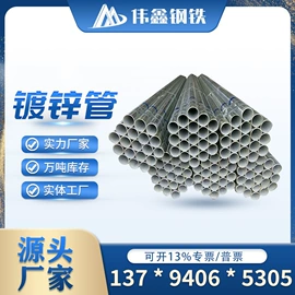 金属建材;钢绞线;焊管