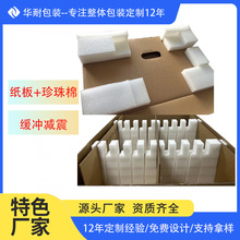 ������epe���޶��ƶ������a�S�Ҽ���ճ�����޼��ܽM�ϰ��b�OӋ