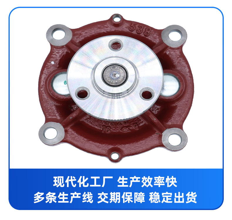 Car Water Pump Suitable for Deutz Volvo D6D Ec160B Ec180B 02937441 04259548