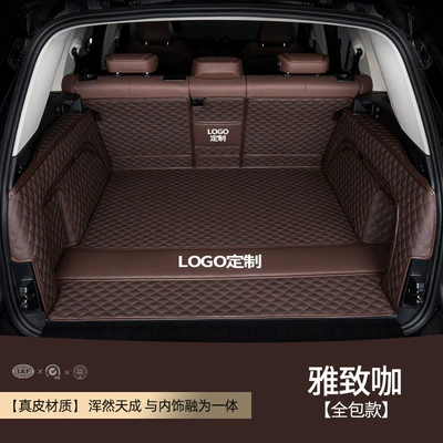 Trunk Mat Raptors h5 Harvard m6 Xiaolong - leather-curry-color-all-inclusive-stable-and-no-peculiar-smell-other