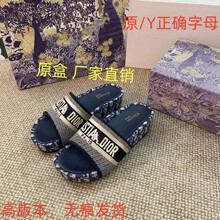 外贸批发D刺绣字母拖鞋女2024夏季新款一字松糕厚底沙滩凉拖女