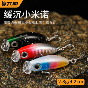 ��؈|·���D��ϵ΢�ﾏ��С���Z4.2cm2.8g���D·���DϪ���R���N��